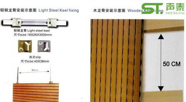 木質吸音板CAD施工圖(圖2) 木質吸音板CAD施工圖(圖2)