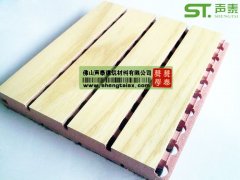 b1級防火木質吸音板