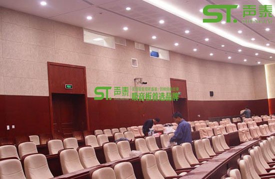 采購吸音板應注意事項(圖1) 采購吸音板應注意事項(圖1)