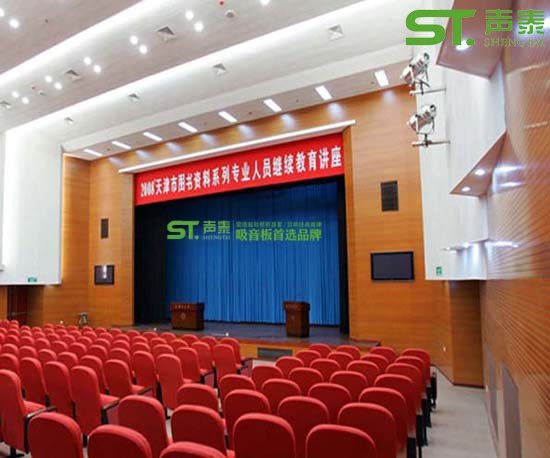 學校報告廳墻面裝修吸音板效果圖(圖3) 學校報告廳墻面裝修吸音板效果圖(圖3)