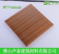 孔木吸音板的規格可以定做嗎