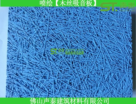 辦公室吸音板材料可以用哪些(圖3) 辦公室吸音板材料可以用哪些(圖3)