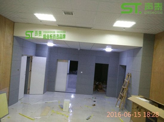 貴州檢察院墻面防撞防火布藝軟包吸音板現場安(圖1) 貴州檢察院墻面防撞防火布藝軟包吸音板現場安(圖1)