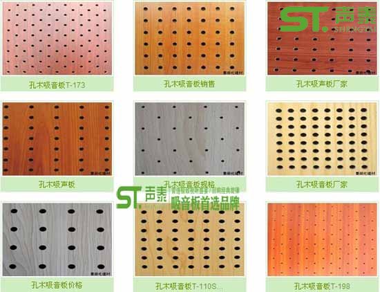 廳堂室內建筑聲學設計的標準及選材(圖3) 廳堂室內建筑聲學設計的標準及選材(圖3)