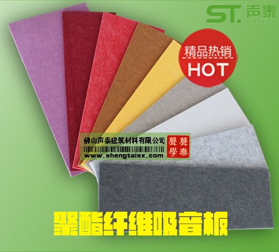 如何應(yīng)用對聲學(xué)材料(圖3) 如何應(yīng)用對聲學(xué)材料(圖3)