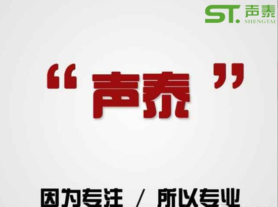 廣東佛山哪里有專業生產電影院防火吸音板廠家(圖1)