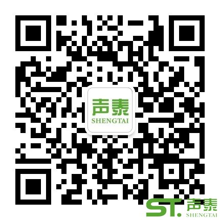 廣東佛山槽木吸音板品牌-聲泰聲學(圖2) 廣東佛山槽木吸音板品牌-聲泰聲學(圖2)