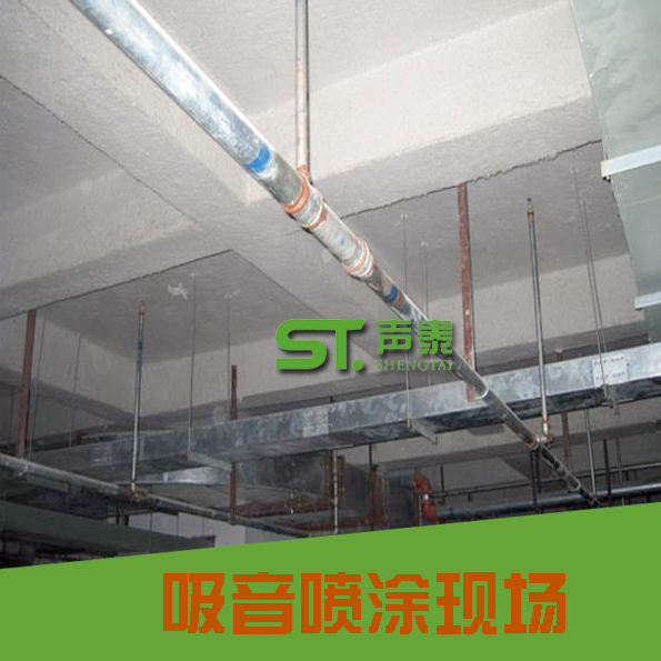 無機纖維噴涂施工技巧的好壞(圖2) 無機纖維噴涂施工技巧的好壞(圖2)