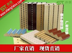 南寧吸音板批發|價格|生產廠家