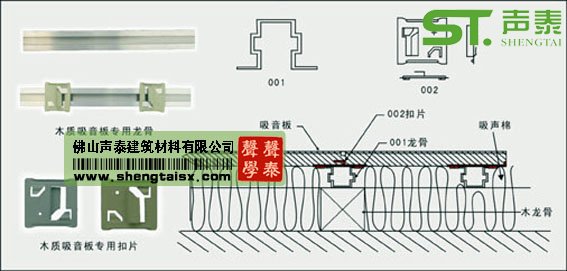南寧吸音板批發|價格|生產廠家(圖2) 南寧吸音板批發|價格|生產廠家(圖2)