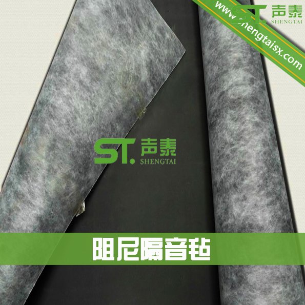 隔音氈優點(圖1) 隔音氈優點(圖1)
