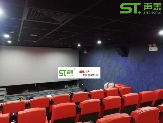 環保吸音板系列--聲學材料產品(圖12) 環保吸音板系列--聲學材料產品(圖12)