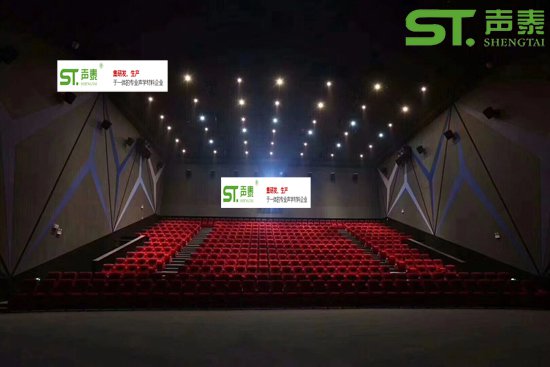 電影院環保吸音材料:阻燃布藝吸聲軟包(圖1) 電影院環保吸音材料:阻燃布藝吸聲軟包(圖1)
