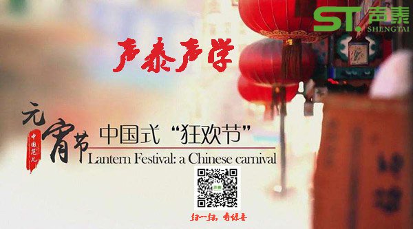 電影院環保吸音材料:阻燃布藝吸聲軟包(圖4) 電影院環保吸音材料:阻燃布藝吸聲軟包(圖4)