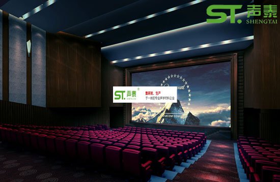 電影院回聲治理吸音工程施工(圖1) 電影院回聲治理吸音工程施工(圖1)