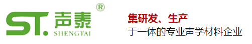 吸音板品牌(圖5) 吸音板品牌(圖5)
