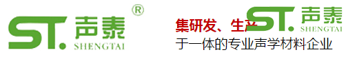 長治文體中心聲學工程案例(圖3) 長治文體中心聲學工程案例(圖3)