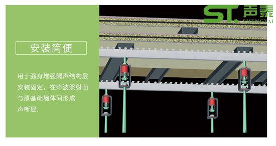 酒吧隔音減震器(圖2) 酒吧隔音減震器(圖2)