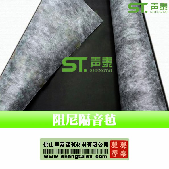隔音材料(圖1) 隔音材料(圖1)