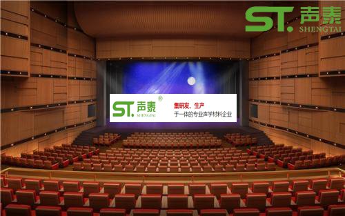 劇院陶鋁孔木吸音板(圖3) 劇院陶鋁孔木吸音板(圖3)