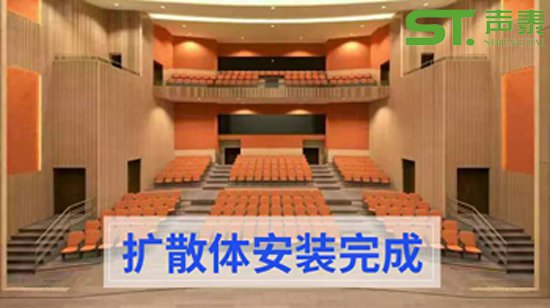 昆明劇院圖書館聲學材料廠家?(圖1) 昆明劇院圖書館聲學材料廠家?(圖1)