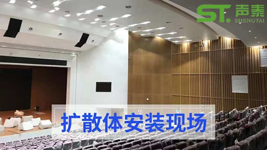 昆明劇院圖書館聲學材料廠家?(圖2) 昆明劇院圖書館聲學材料廠家?(圖2)