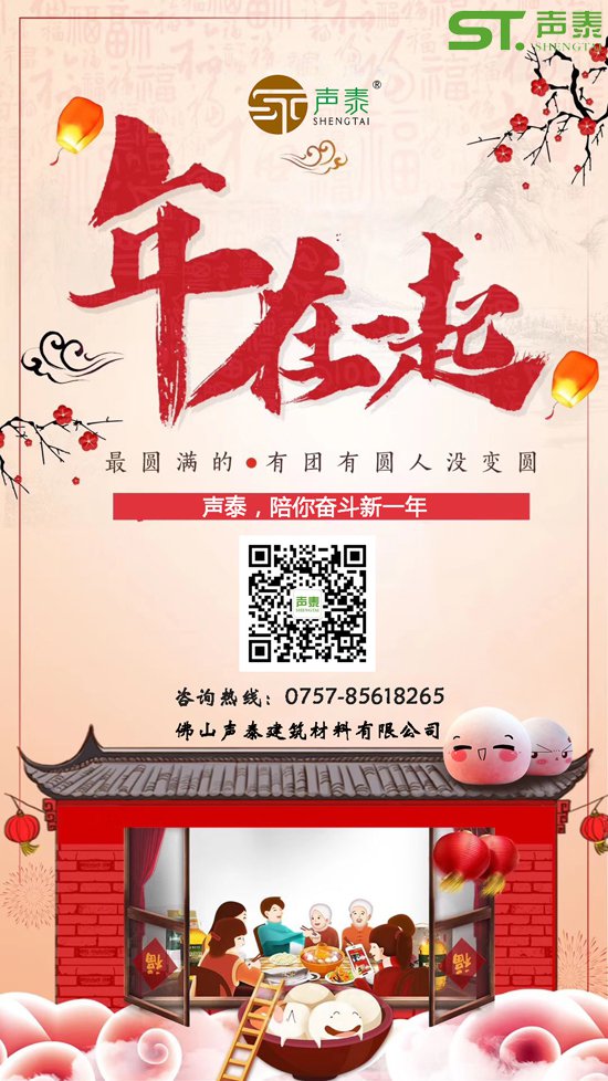 2019元宵佳節(jié),雖晚!但是祝福相信永遠不會遲到(圖1) 2019元宵佳節(jié),雖晚!但是祝福相信永遠不會遲到(圖1)