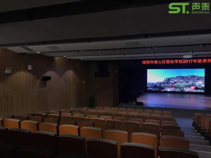 木質環保吸音板(圖3) 木質環保吸音板(圖3)