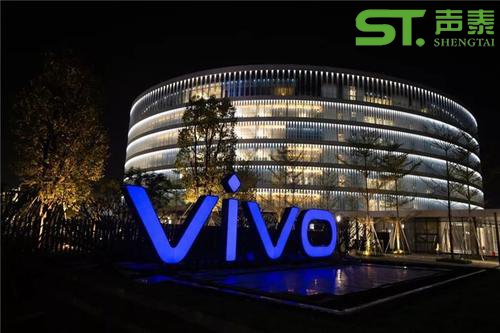 東莞(vivo)新總部研發(fā)中心工程案例(圖3) 東莞(vivo)新總部研發(fā)中心工程案例(圖3)