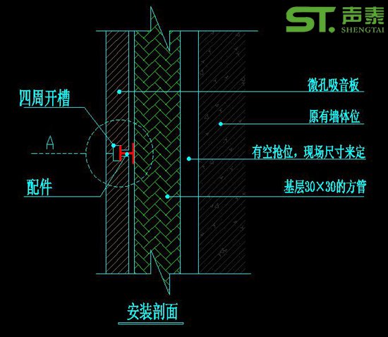 微孔吸音板設(shè)計及安裝節(jié)點大樣(圖2) 微孔吸音板設(shè)計及安裝節(jié)點大樣(圖2)