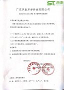 清明節放假通告
