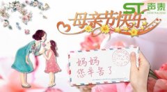 感恩母親節
