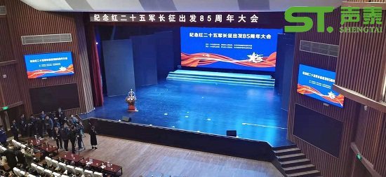 木質吸音板工程案例(圖3)